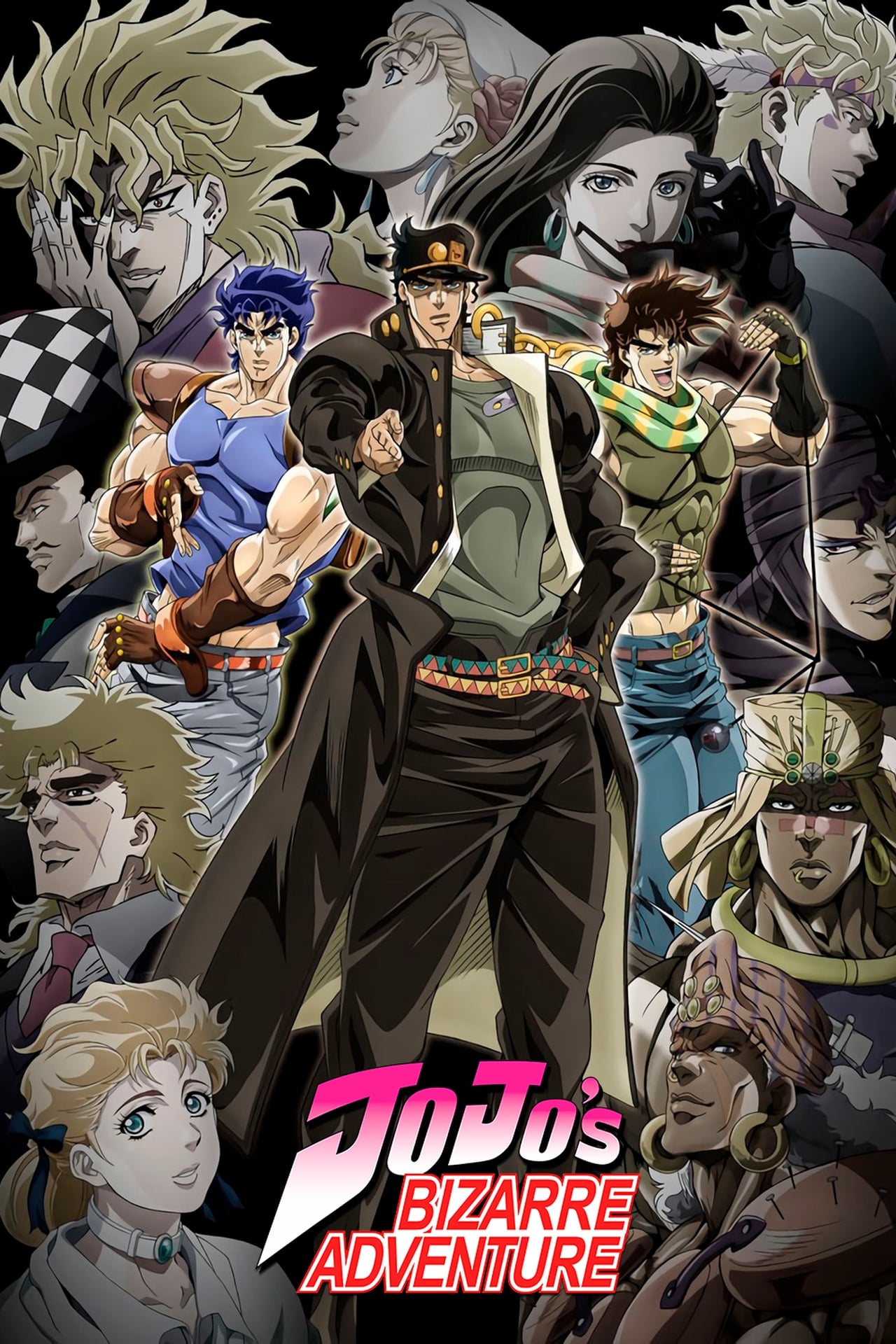 JoJo’s Bizarre Adventure